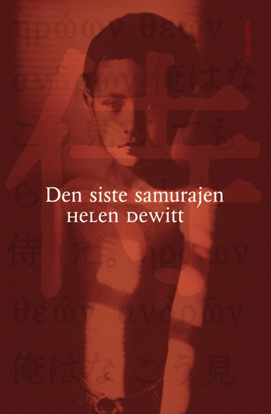 Den siste samurajen; Helen Dewitt; 2002