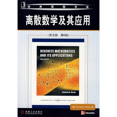 Discrete mathematics and its applications 
