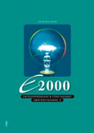 E2000 Småföretagande B / Entreprenörskap & företagande Lösningsbok