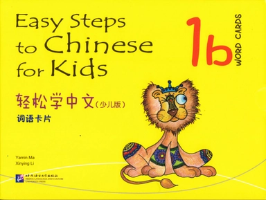 Easy Steps to Chinese for Kids: Level 1, 1b, Word Cards (Kid's Edition) (Kinesiska)