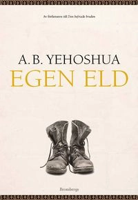 Egen eld; A. B. Yehoshua; 2012