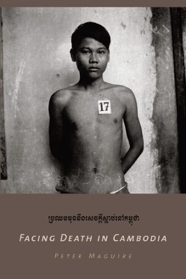 Facing death in Cambodia