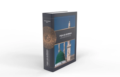 Fiqh us-Sunnah : förståelse av Profetens och hans efterträdares lära, uttalanden, handlingssätt, utövning, tradition och seder. Del 1; Al-Sayyid Sabiq; 2022