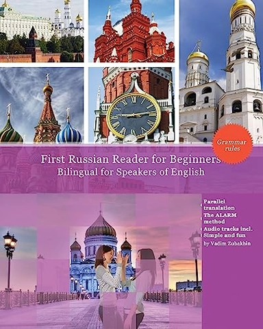 First Russian Reader for beginners bilingual for speakers of English: First Russian dual-language Reader for speakers of English with bi-directional d; Vadim Viktorovich Zubakhin; 2010