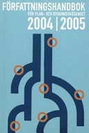 Författningshandbok för plan- och byggnadsväsendet, 2004/2005; 2004