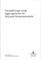 Förutsättningar enligt regeringsformen för fördjupat försvarssamarbete. SOU 2016:64. : Betänkande från Förutsättningsutredningen