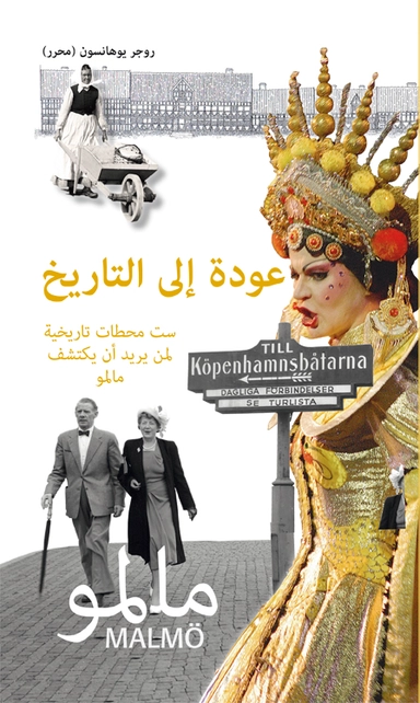 Gå till historien. Sex vandringar för dig som vill upptäcka Malmö. Arabisk version