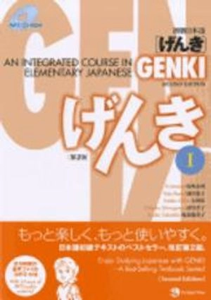 Genki : an integrated course in elementary Japanese