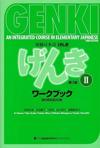 Genki : an integrated course in elementary Japanese · Workbook, II; Eri Banno, Yoko Ikeda, Yutaka Ohno, Chikako Shinagawa, Kyoko Tokashiki; 2020