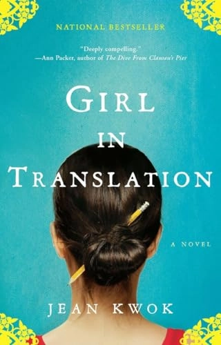 Girl in Translation; Jean Kwok; 2011