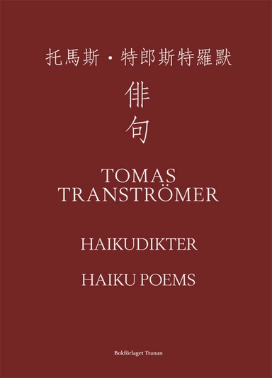 Haikudikter = Haiku poems = Paiju; Tomas Tranströmer; 2014