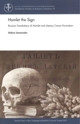 Hamlet the Sign : russian Translations of Hamlet and Literary Canon Formation; Aleksei Semenenko; 2007