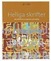 Heliga skrifter