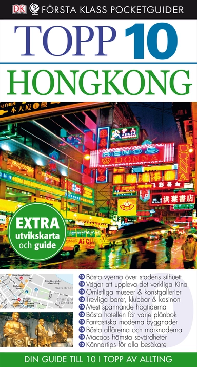 Hongkong; Liam Fitzpatrick; 2015