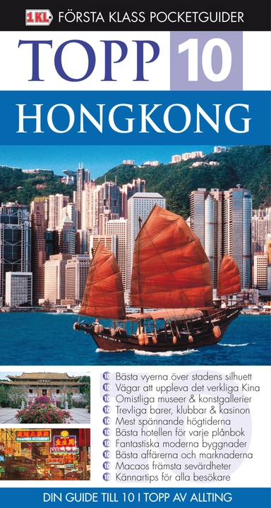 Hongkong; Liam Fitzpatrick; 2008