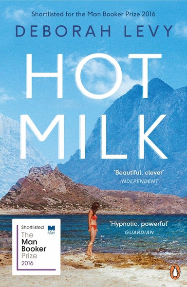 Hot Milk; Deborah Levy; 2017