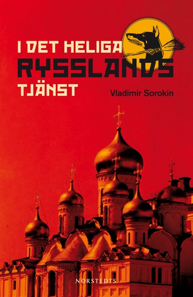 I det heliga Rysslands tjänst; Vladimir Sorokin; 2008