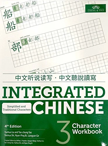 Integrated Chinese 3