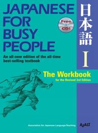 Japanese for busy people : the workbook for the revised 3rd edition · I