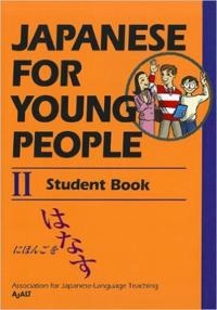 Japanese for young people · 2 · Student book