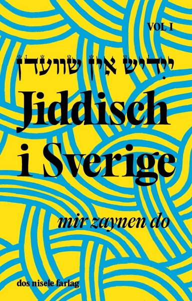 Jiddisch i Sverige : mir zaynen do