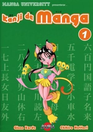 Kanji de manga : lär dig japanska. 01; Lotta Andersson, Louise Winnerhall, Chihiro Hattori; 2006