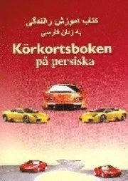 Kitab-i amuzish-i ranandigi bih zaban-i farsi : muqarrarat-i jadid =; Ibrahim Nazar; 2014