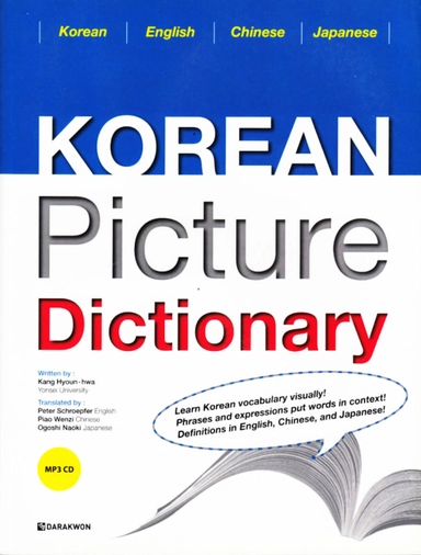 KOREAN Picture Dictionary Series: English, Chinese and Japanese (Koreanska); Kang Hyoun-hwa; 2014