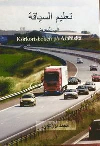Körkortsboken på Arabiska; Mohammad Barazanji; 2015