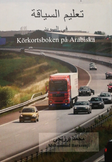 Körkortsboken på Arabiska; Mohammad Barazanji; 2017