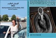 Körkortsboken på Kurdiska 2022; mohammad Barazanji; 2022