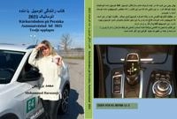 Körkortsboken på Persiska Automatväxlad bil 2025; Mohammad Barazanji; 2024