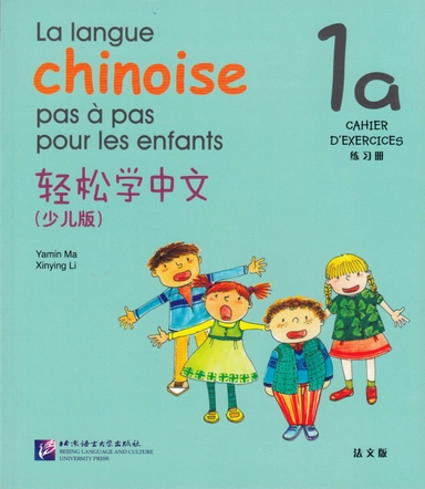 La langue chinoise pas à pas pour les enfants: Niveau 1, 1 a, Cahier D'Exercises