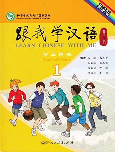 Learn Chinese with me: Level 1, Student's Book; Chen Fu, Zhu Zhiping, Wang Ruojiang, Song Zhiming; 2014