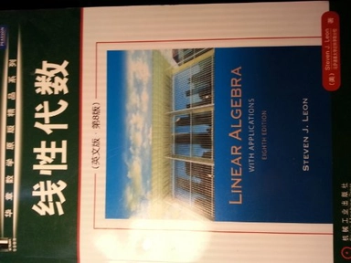Linear algebra with applications
