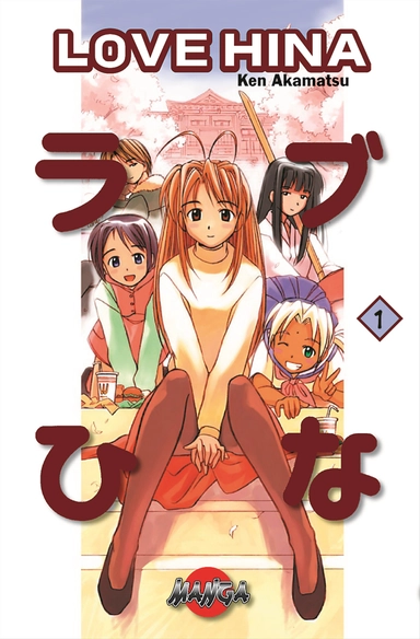 Love Hina 01; Ken Akamatsu; 2004