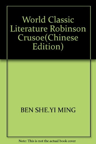 Lubinxun piaoliu ji