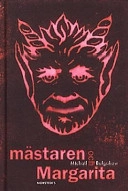 Mästaren och Margarita; Michail Bulgakov; 2006