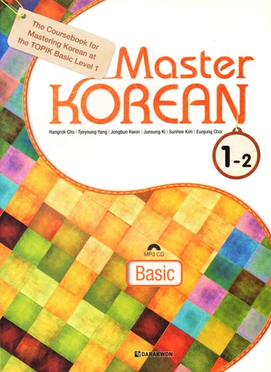 Master Korean: Basic Level 1 Vol. 2 (Koreanska/Engelska); Cho Hangrok; 2013