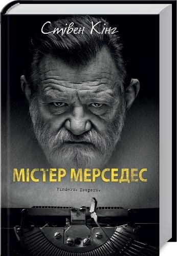 Mister Mersedes : roman