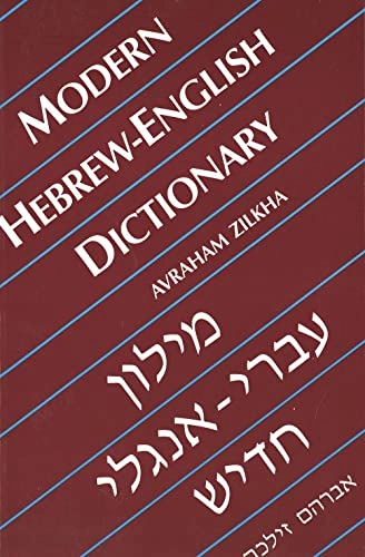 Modern Hebrew-English dictionary; Avraham Zilkha; 1989