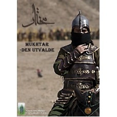 Mokhtar : den utvalde; Den Väntades Vänner; 2011