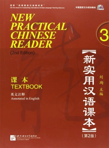 New Practical Chinese Reader: Level 3, Textbook; Xun Liu; 2012