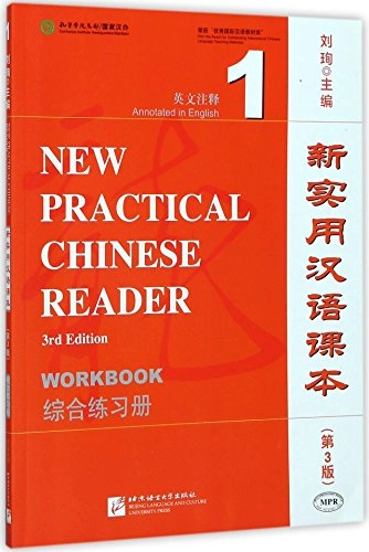 New Practical Chinese Reader vol.1 - Workbook; Liu Xun; 2016