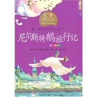 Niersi qi e lüxingji; Selma Lagerlöf; 2011