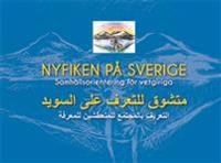 Nyfiken på Sverige/متشوق للتعرف على السويد; Björn Ericson; 2016