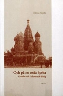 Och på en enda kyrka : ortodox etik i ekumenisk dialog