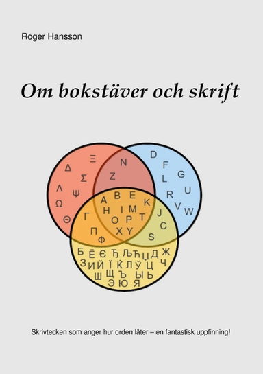 Om bokstäver och skrift; Roger Hansson; 2013