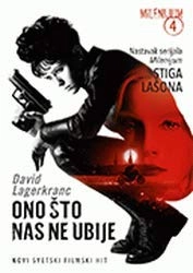 Ono što nas ne ubije