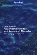 Organisationskultur & kommunal förnyelse - Förändring i gamla hjulspår?